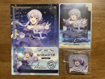 Summer Pockets 소라카도 아오 카라테츠 콜라보 세트