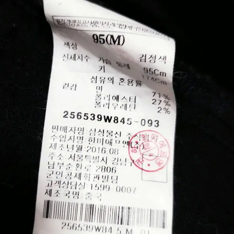 5번째 상품 이미지