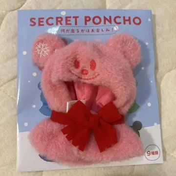 디즈니 스토어 SECRET PONCHO 빨간색