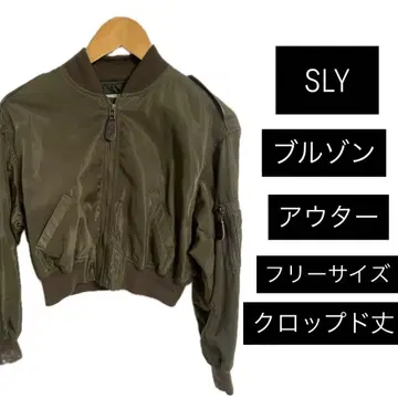 SLY MA-1 자켓 올리브색 프리 사이즈