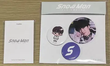 후카사와 타츠야 SnowMan 1st POPUP 타이베이 팝업 카드 배지