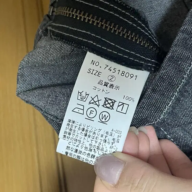8번째 상품 이미지