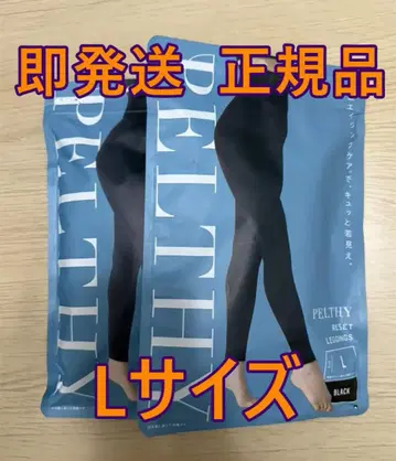 PELTHY 페르시 리셋 레깅스 골반 에이징 블랙 L 즉시 발송1