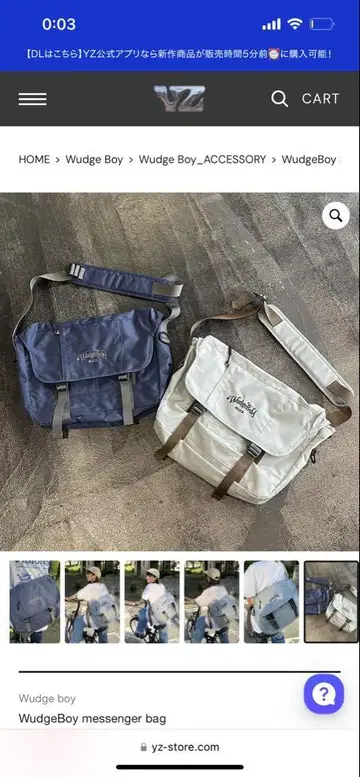 정가 9,900엔 WudgeBoy 와지보이 메신저 백 네이비
