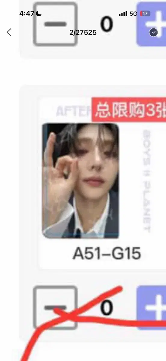 Chains Lee Sang-won Shanghai 1st week poca photocard