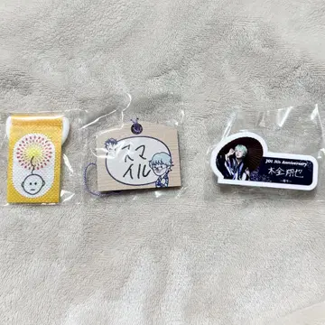JO1 5th Anniversary 캡슐 토이 키마타 쇼야 컴플리트