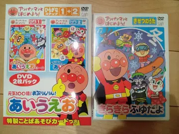 호빵맨 DVD 세트