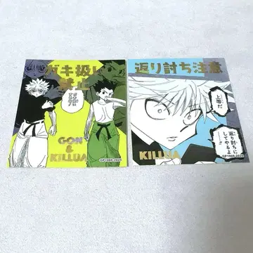 HUNTER x HUNTER 어텐션 스티커 곤 키루아