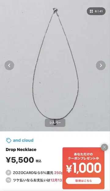 and cloud Drop Necklace 실버