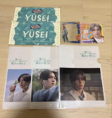 야기 유세이 굿즈