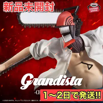 Grandista -CHENRIMAN & -BOMB- 피규어 2종 세트