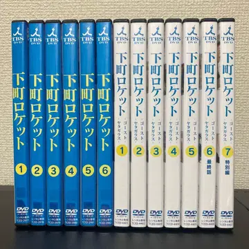 아래마을 로켓 1기+2기 [ 렌탈 DVD ] 전 13권 세트