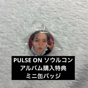 TREASURE PULSE ON 서울콘 앨범 특전 캔뱃지 요시