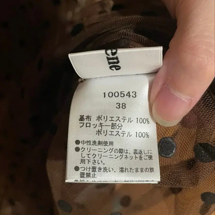 8번째 상품 이미지