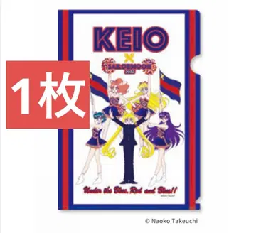 세일러문  KEIO 클리어 파일 1장  기념품