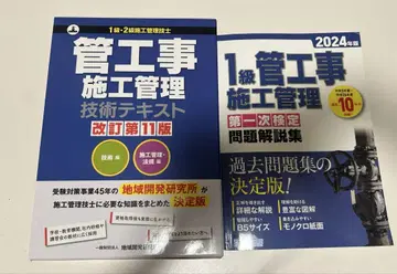 관공사 시공 관리 기술 텍스트 개정 제7판