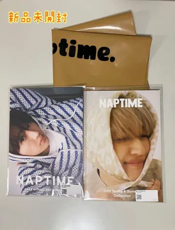 NAPTIME LOOK BOOK 미개봉 새상품