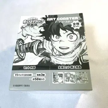 나의 히어로 아카데미아 히로아카 원화전 아트 코스터 BOX