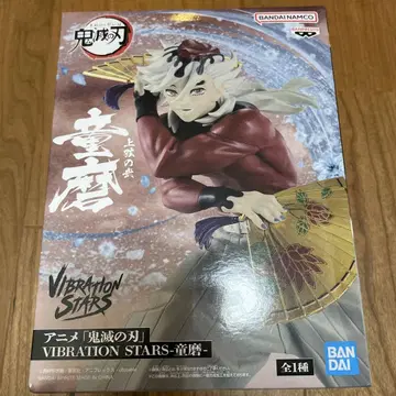도우마 VIBRATION STARS 귀멸의 칼날 피규어