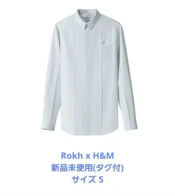 H&M x ROKH 버튼 디테일 오버사이즈 셔츠