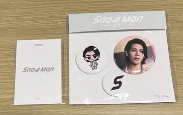 라울 SnowMan 1st POPUP 타이베이 카드 캔뱃지
