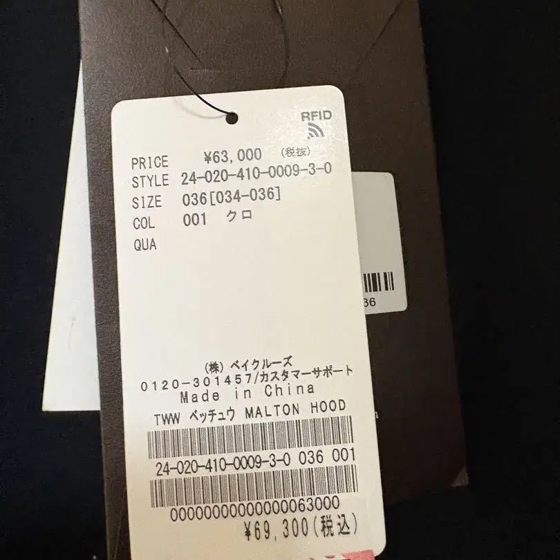 12번째 상품 이미지