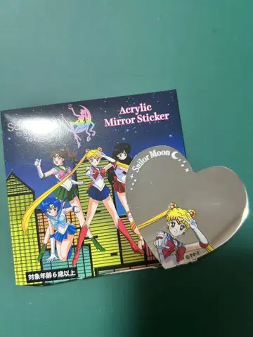 세일러문 8주년 거울 스티커