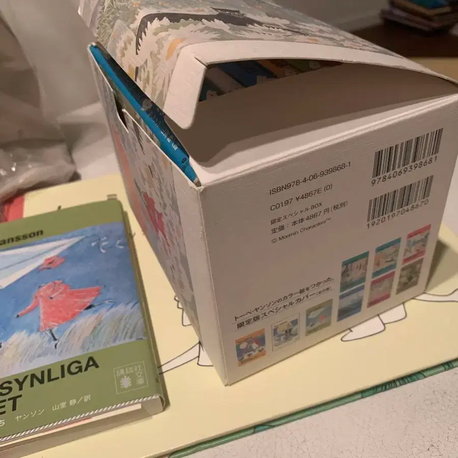 5번째 상품 이미지