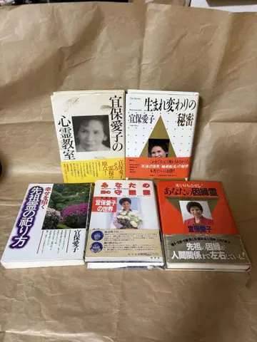 기보 아이코 도서 5권 세트