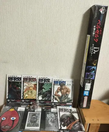 제일복권 베르세르크 D.E.F.G.H상 세트