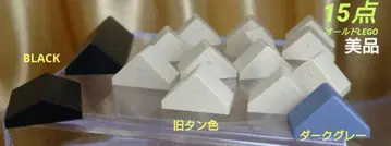 올드 LEGO 탄색 다면 로프 레어/새상품급