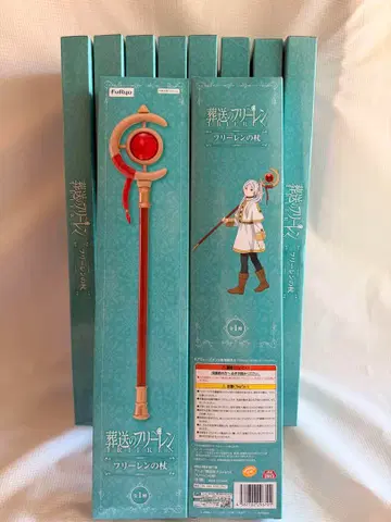 장송의 프리렌 지팡이 x10