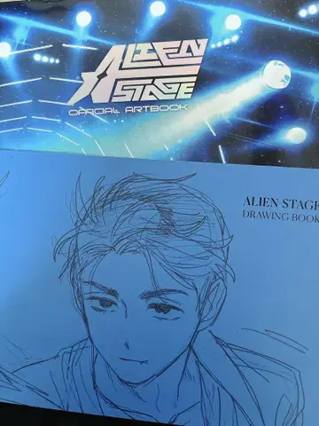 에이리언 스테이지 아트북 ALIEN STAGE ARTBOOK 초판 한정판