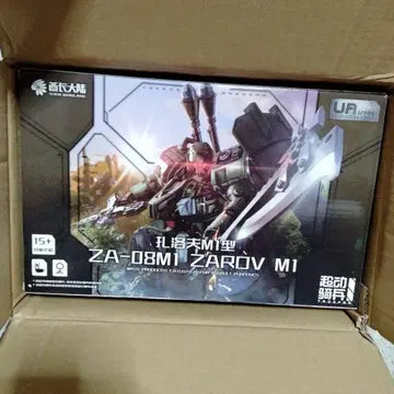 장대륙 1/144 ZAROV ZA-08M1 자로프 조립식 프라모델
