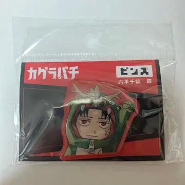 카구라바치 롯페이 치히로 핀즈 타츠