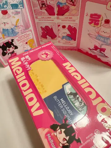 새상품 mellojoy NEW 버터