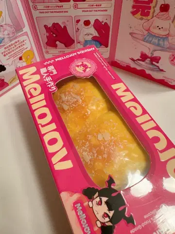 새상품 mellojoy 코코넛 플레이크 빵빵