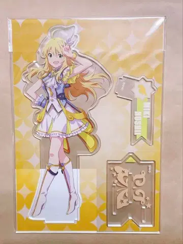 호시이 미키 아크릴 스탠드 2주년 루미에르 파피용