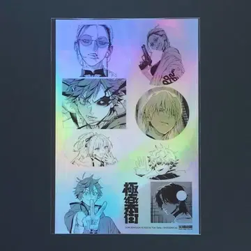 극락가 스티커