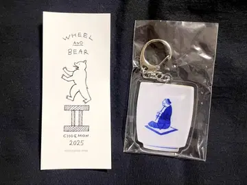 카미데초우에몬 가마 키링 스티커