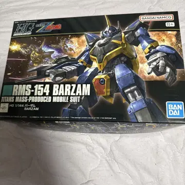 HG 1/144 바잠