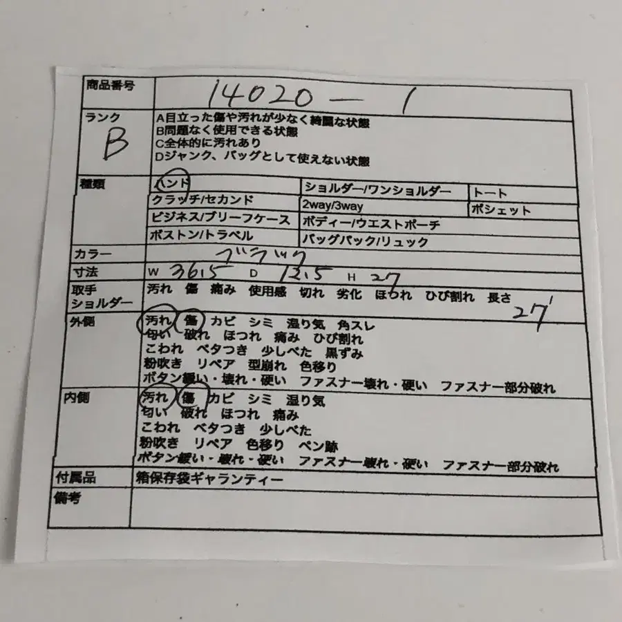 10번째 상품 이미지