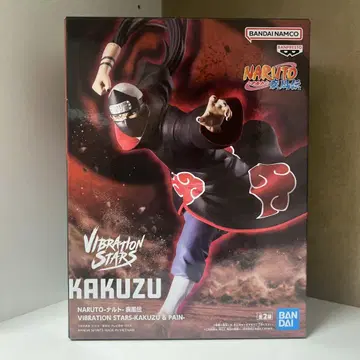 NARUTO VIBRATION STARS 카쿠즈