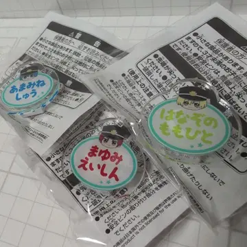 SideM 오나마에 배지 C.FIRST