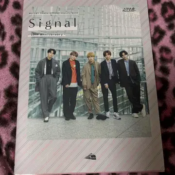 초특급 signal 도서