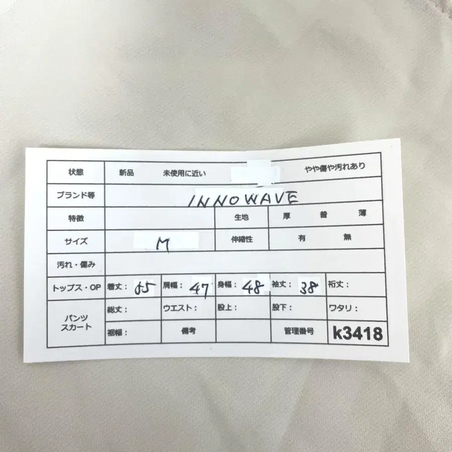 11번째 상품 이미지