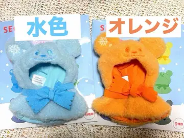 시크릿 판초 스카이블루 블루 오렌지 디즈니 디즈니 스토어