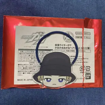 가면라이더 가브 가오가오가오 머리끈 2 노멀 라게 9 라키아