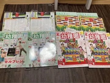 유치원 셀프 계산대 2점 와니와니 패닉 2점 세트 미사용품