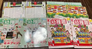 유치원 잡지 셀프 계산대 2개 와니와니 패닉 2개 세트 미사용품